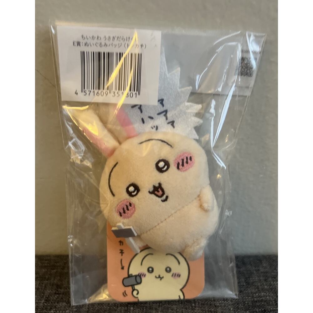 Chiikawa Usagi Toy Badge Hammer Plush Gray Parker Service E-Prize BNWT US Seller